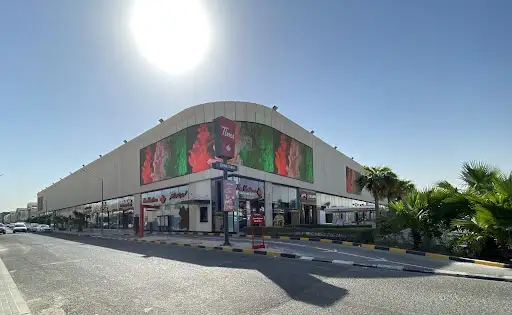 Sky Mall Al Dajeej - سكاي مول الضجيج