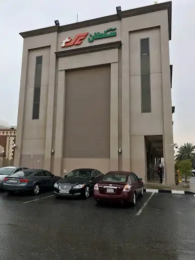 سلطان | جابرية