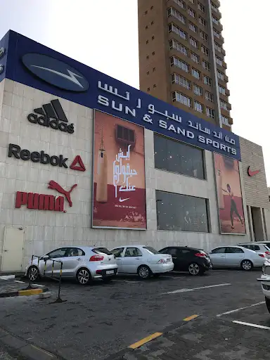 صن أند ساند سبورتس