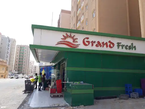 سوبرمركت جراند فريش