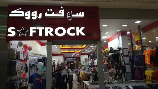 Soft Rock