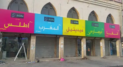 سوق العزيزية