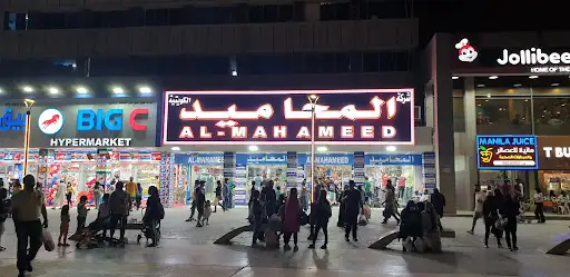 سوق المحاميد - السالمية