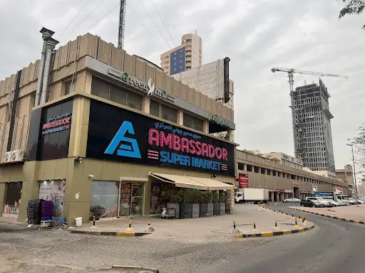سوق امباسادور