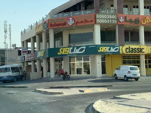 سوق اي ام بي ام المركزي