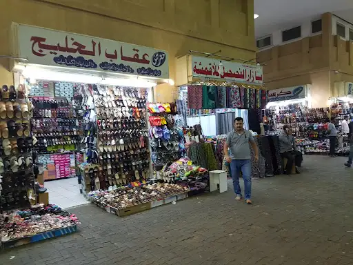 سوق بازار