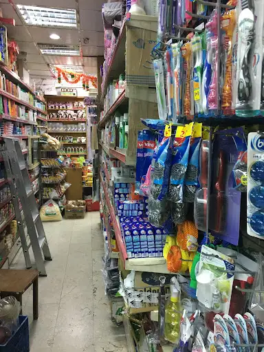 سوق بيستو الدولية المركزي
