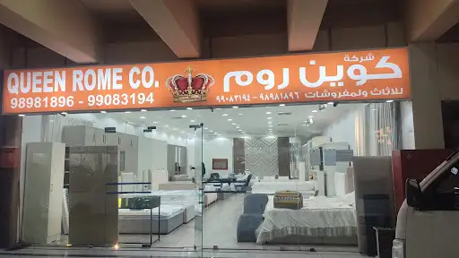 سوق زمزم الضجيج