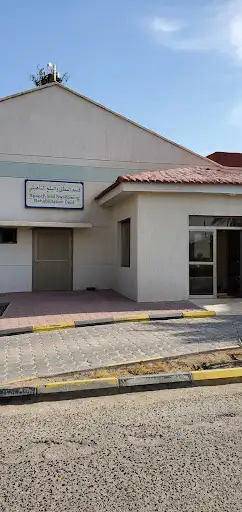 Speech and Swallowing Department قسم النطق و البلع