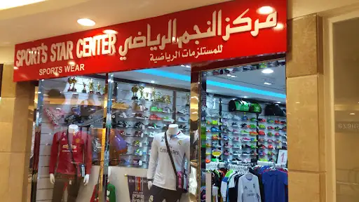 Sport's Star Centre Co.