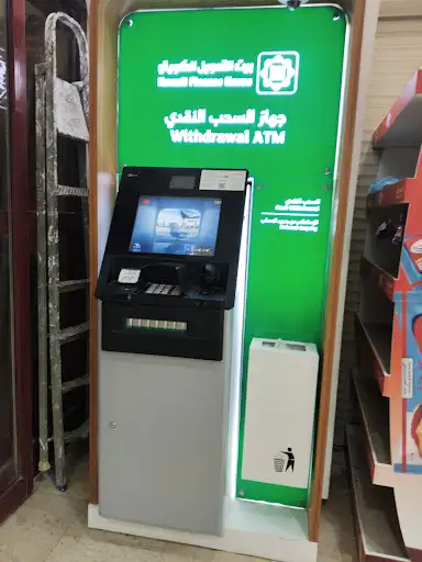 صراف آلي - بنك بوبيان
