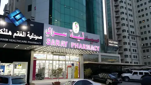 سراي