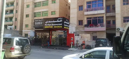 Sri Lankan Restaurant المنقف