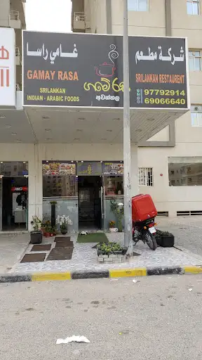 Sri lankan Restaurant