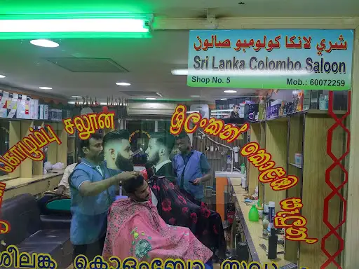 Srilanka Columbo Saloon