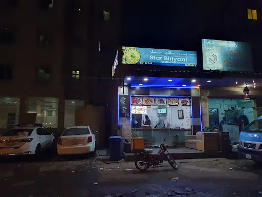 Star Biriyani Restaurant