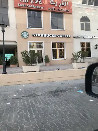 ستار بكس كافيه