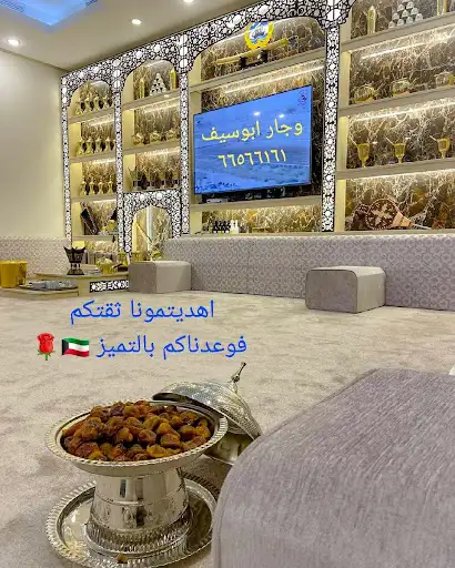 ستاربكس كافيه الرحاب