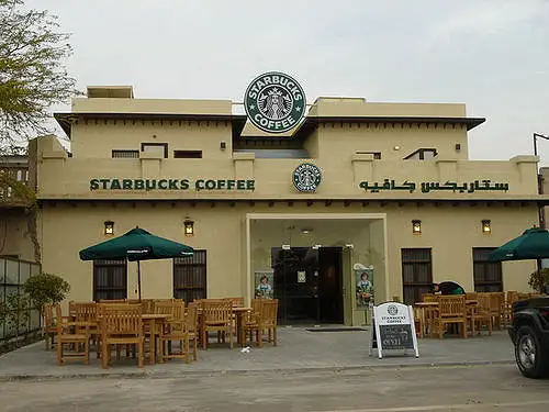 Starbucks الفحيحيل