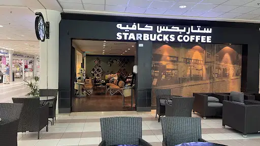 Starbucks السالمية