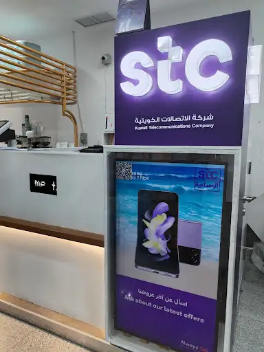 stc Kuwait شركة الاتصالات الكويتية Al-Subahiy coop