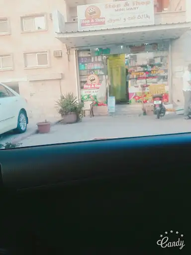 Stop & Shop Mini Mart
