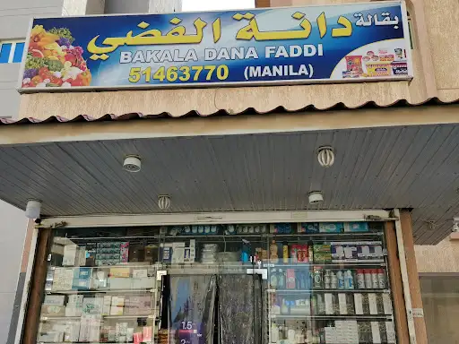 Supar markat ys