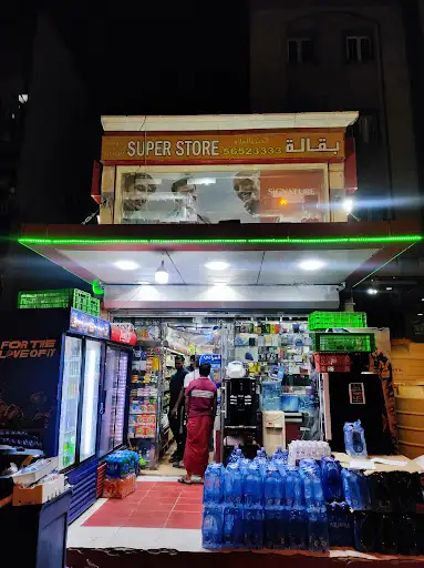 Super store