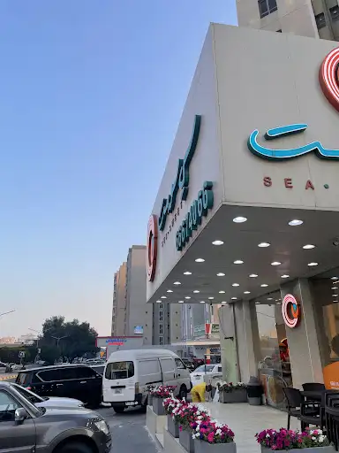 سي سويت