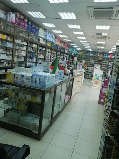 صيدلية أبو حليفة