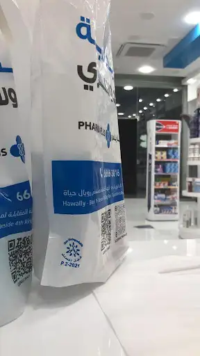 صيدلية الدوسري فارما بلس