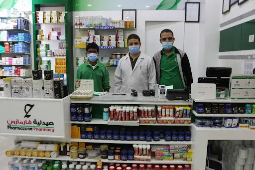 صيدلية فارمازون - Pharmazone Pharmacy العقيلة