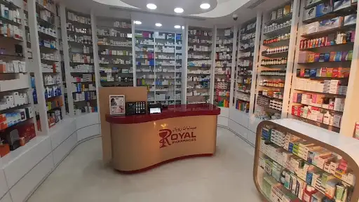 صيدليه رويال الجابريه | Royal Pharmacy Jabriya 4