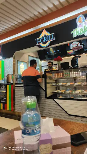 T Grill Dajeej