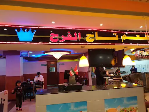Taj Al-Farh indian arabic restaurant