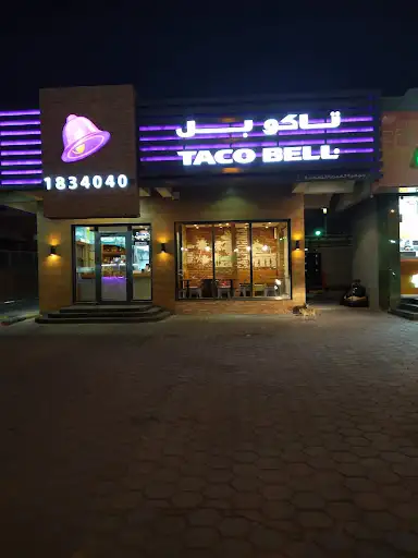 تاكو بل