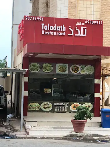 Taladath restaurant