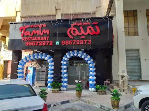 Tamim Restaurant