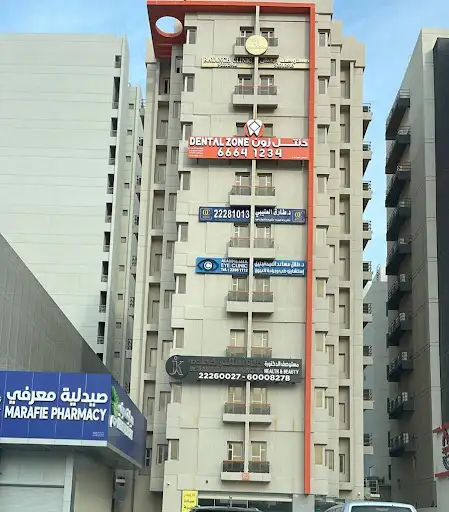 Tawasol (Dr.Bibi Alamiri Clinic)