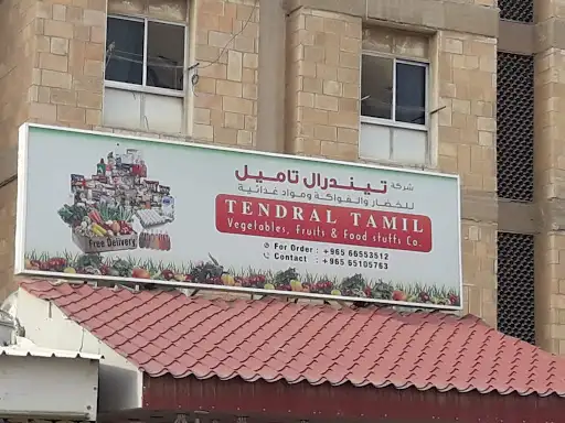 Tendral Tamil Store (Buy Fresh Vegetables, Fruits, Grocery Online in Salmiya Kuwait)