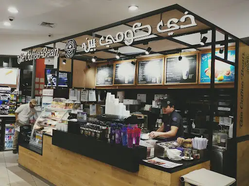 ذى كوفي بين اند تي ليف