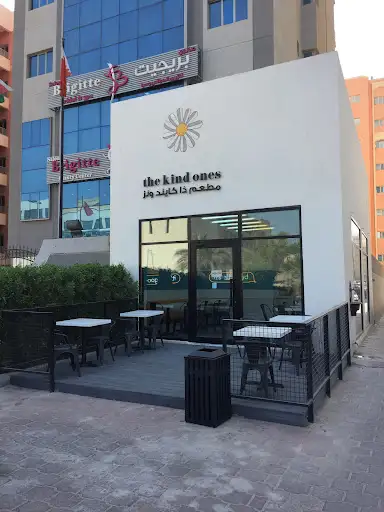 ذا كايند ونز