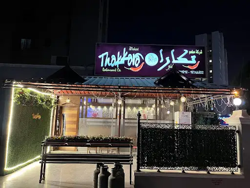 Thakkar Restaurant