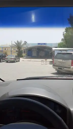 ثانوية الفحيحيل بنات