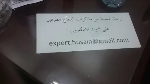 ثانوية الفردوس بنات
