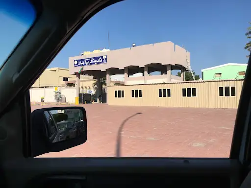 ثانوية الرابية بنات