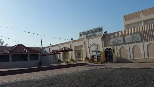 ثانوية طليطلة بنات