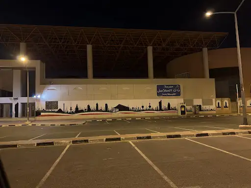 ذات السلاسل المتوسطة بنات