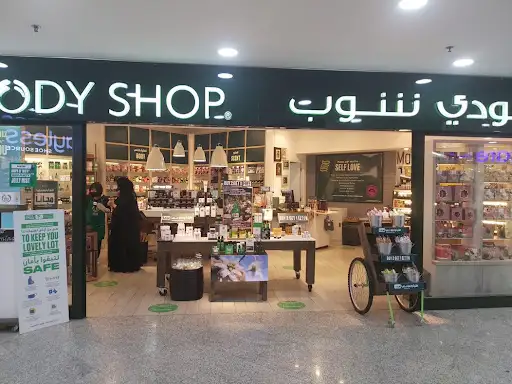 The Body Shop مشرف