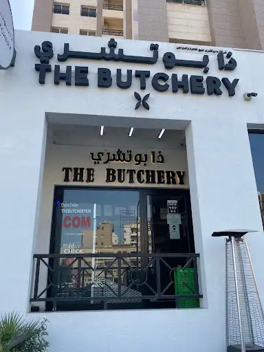 The butchery jabriya